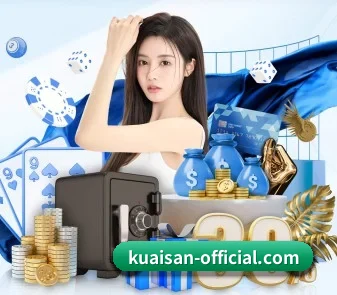 快三app 官方入口、APP下载与帮助中心界面