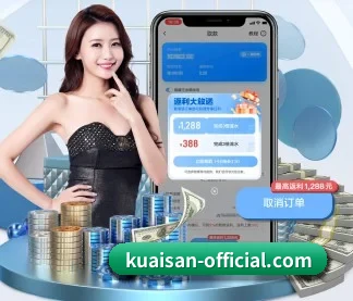 快三app 官方入口、APP下载与帮助中心界面