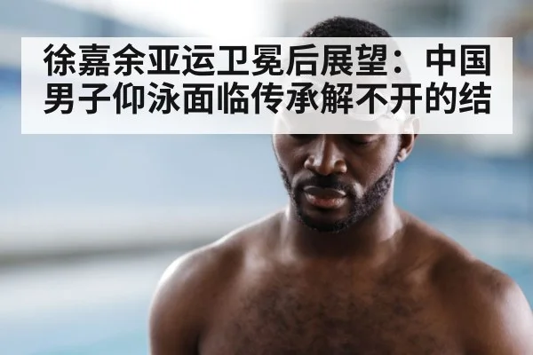 young male swimmer training