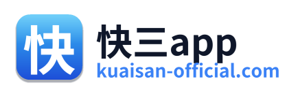 快三app